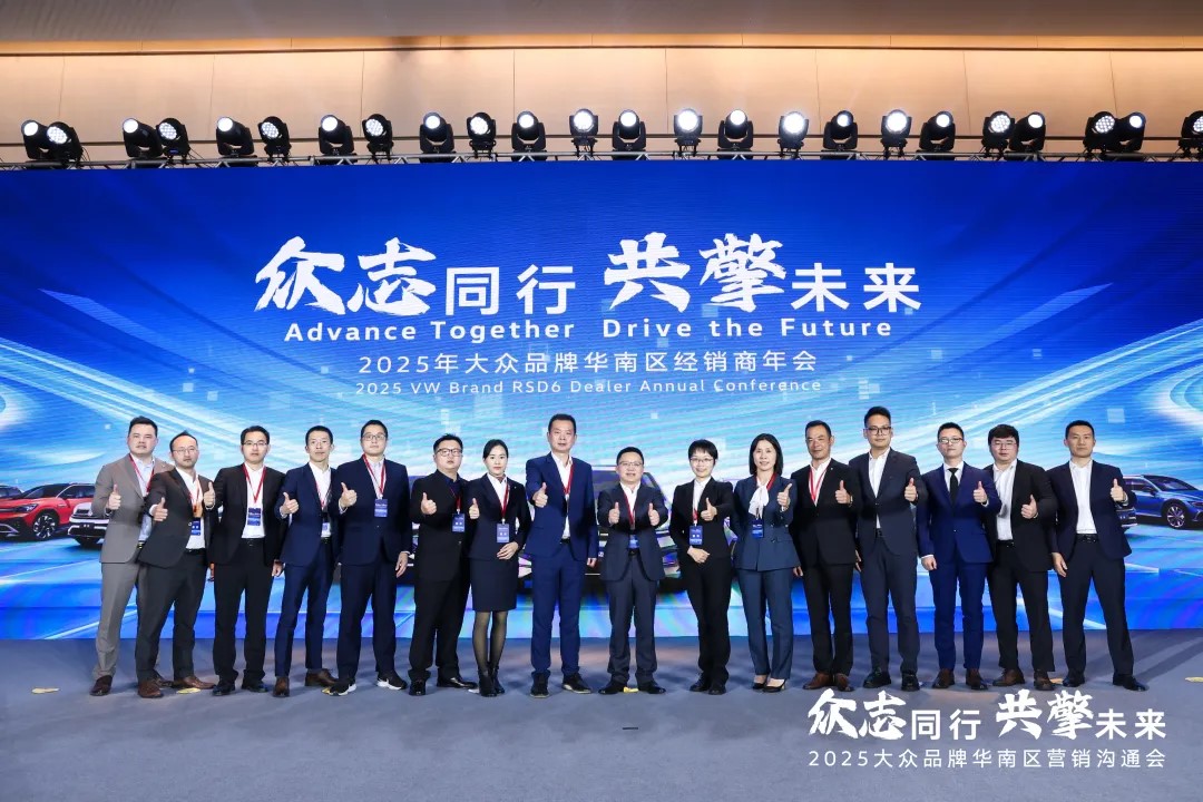 喜報(bào) | 盈眾榮獲2024年度一汽-大眾功勛經(jīng)銷(xiāo)商集團(tuán)、卓越五星經(jīng)銷(xiāo)商、五星經(jīng)銷(xiāo)商、王牌總經(jīng)理等多項(xiàng)大獎(jiǎng)